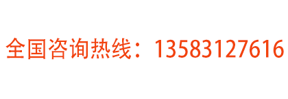 濟南（nán）恒諾升降（jiàng）機械有限公司
