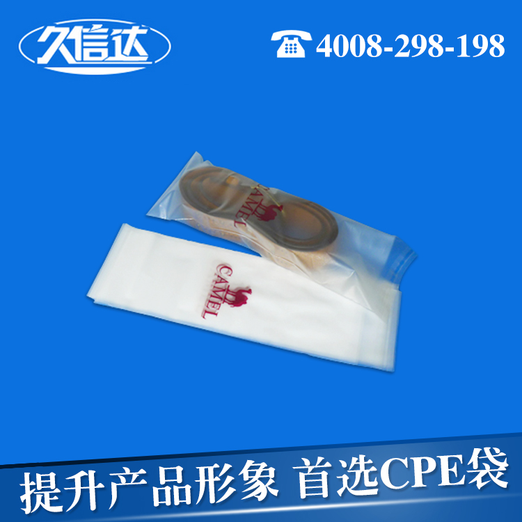 可降解貼骨袋|可降解環保（bǎo）袋（dài）|可降解平口袋(圖1)