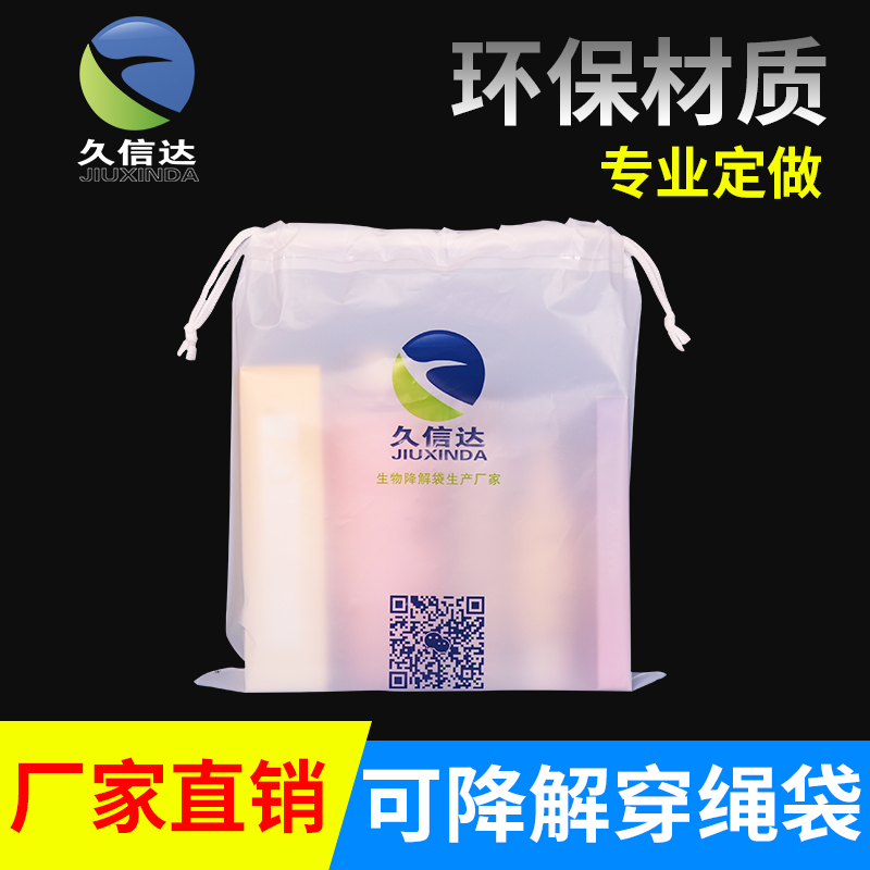 生物降解塑料是否隻能堆（duī）肥化處（chù）置？(圖1)