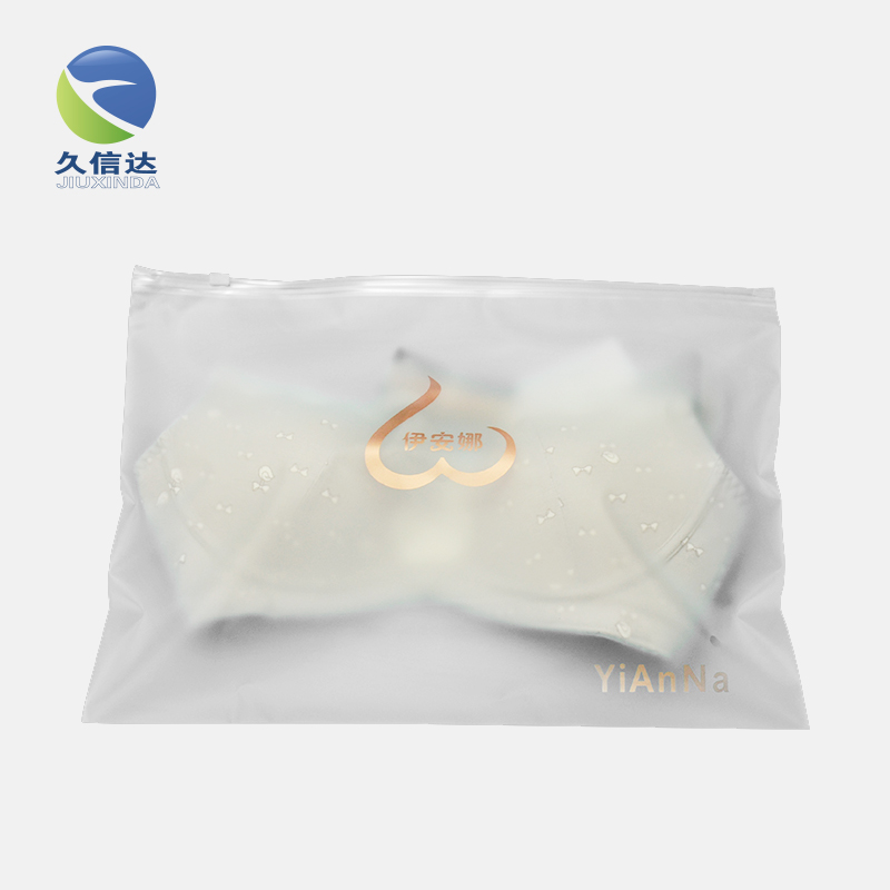 PLA自黏（nián）袋|PBAT貼骨袋（dài）|PLA拉鏈袋(圖2)