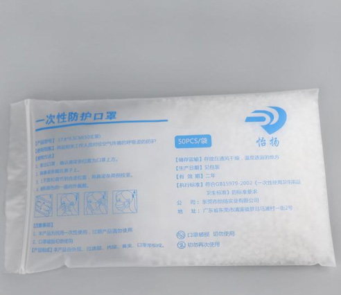 CPE磨砂拉鏈（liàn）袋優勢（shì）有哪些？(圖5)