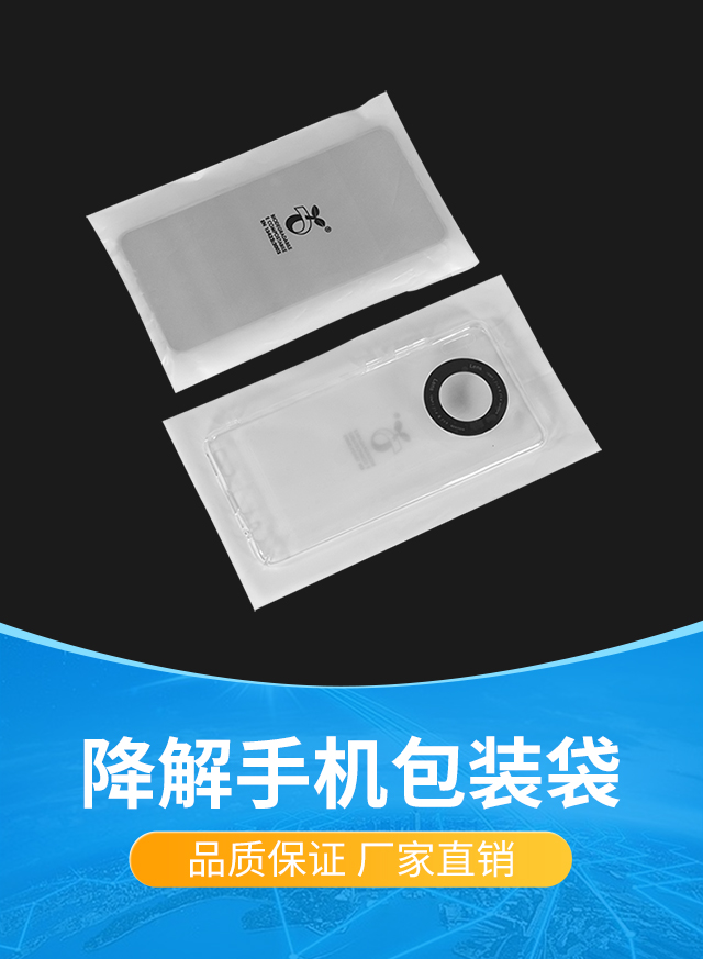 CPE膠袋廠家（jiā）專業分析膠袋市場(圖1)