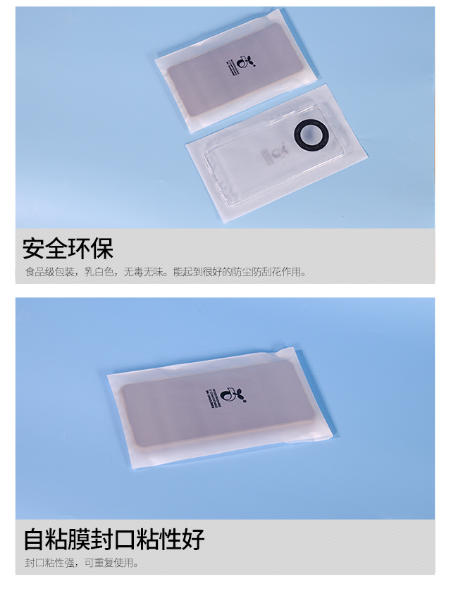 CPE膠袋（dài）廠家專業分析膠（jiāo）袋市（shì）場(圖6)