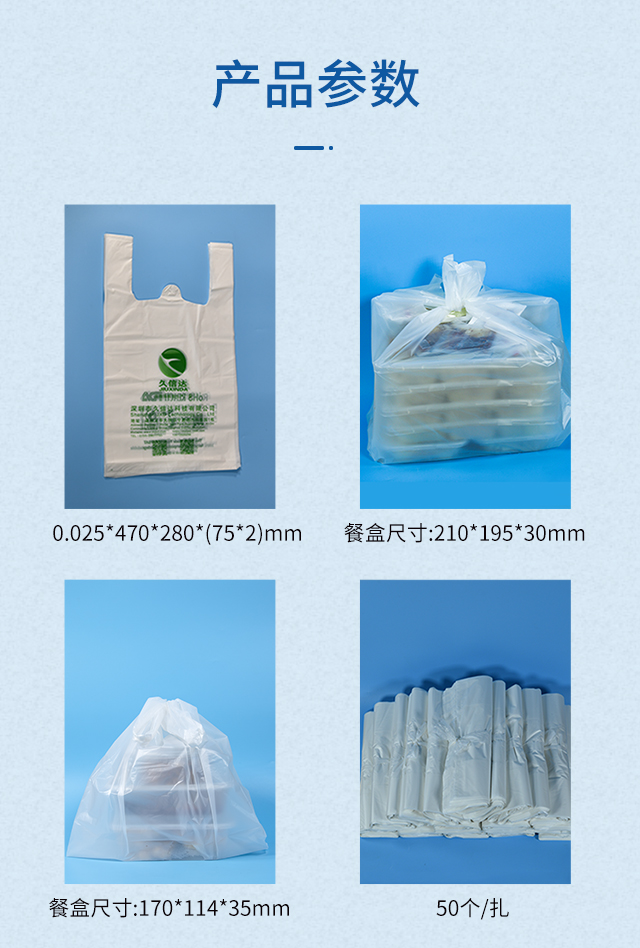 定（dìng）製可生物降解購物袋(圖2)