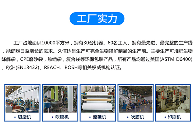 定製可生（shēng）物降解購物袋(圖4)