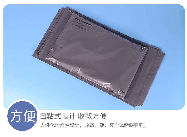 cpe服裝磨砂袋_定製cpe服裝膠袋(圖3)