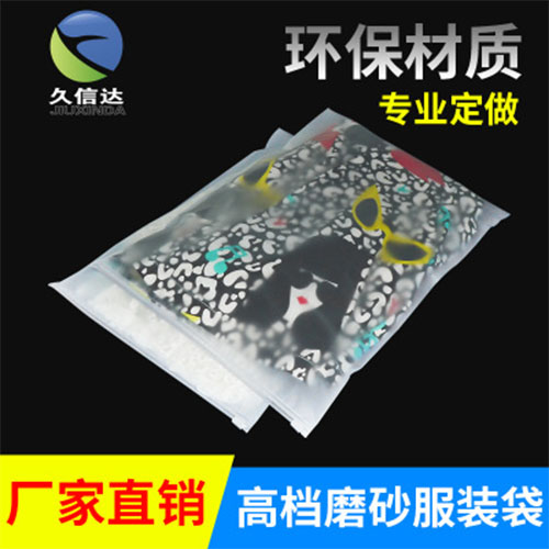 禮品cpe膠袋定製(圖4)