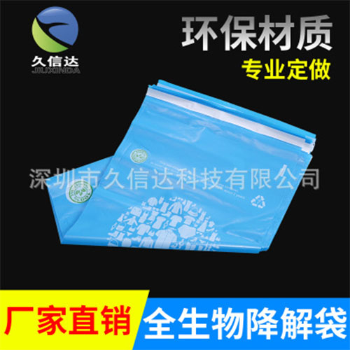 服裝膠袋的種（zhǒng）類(圖2)