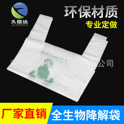 超市cpe膠袋介（jiè）紹(圖1)