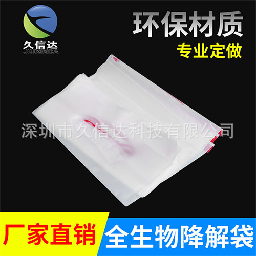 cpe胶袋厂(chǎng)家解说茶叶包装袋(图2)