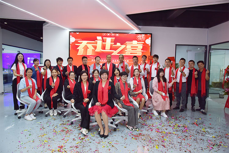 熱烈祝賀我公司（sī）喬遷之喜-邁向新台階，實現新跨（kuà）越（yuè）(圖1)