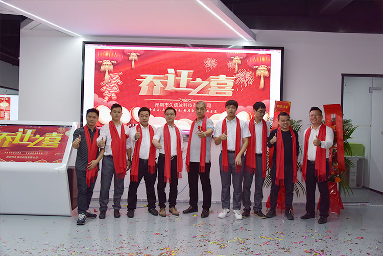 熱烈祝賀我公司喬遷之喜-邁向新台階，實現新跨越(圖2)