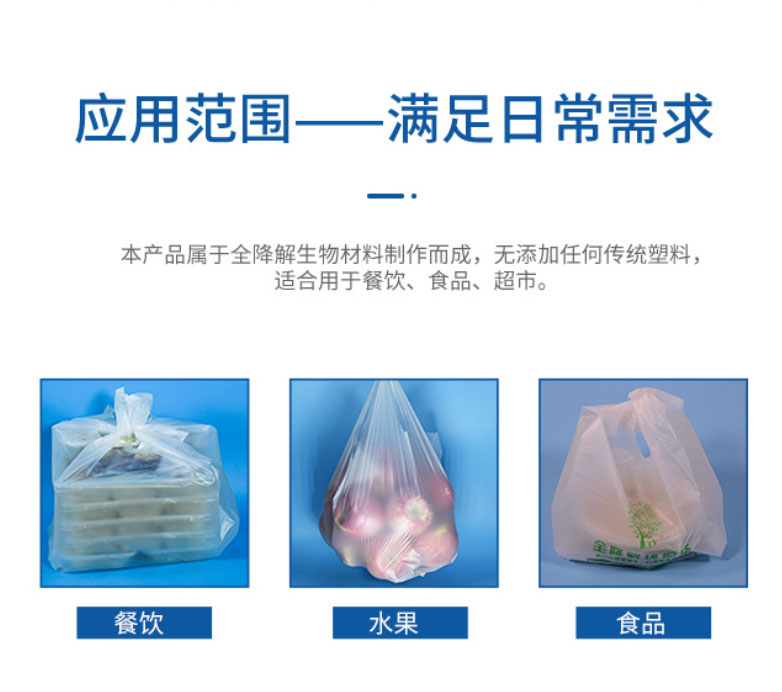 可堆肥包裝袋(dài)環保優勢突出,生活中逐步廣泛應用(圖1)