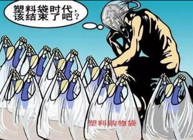 科(kē)學(xué)家首次在人類血液中發現微塑料,使(shǐ)用生物降解袋(dài)減少微塑料的產生(圖3)