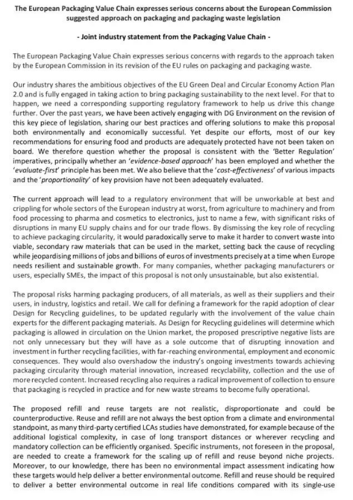 歐盟新包裝法規，再生含量、生物降解堆肥、可回收性定（dìng）義、回收和重複使用（yòng）目標，引（yǐn）爭議(圖2)