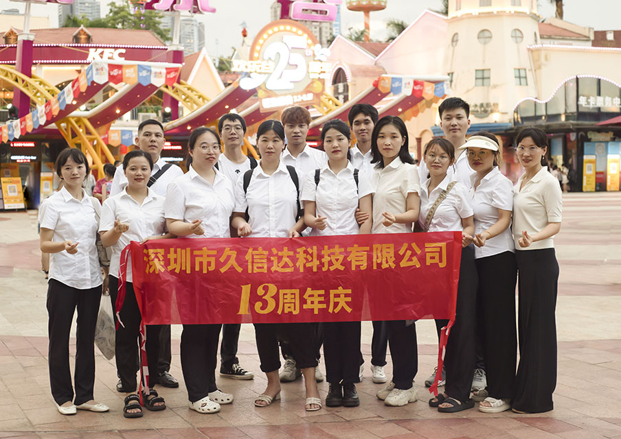 17C.COM一起草入口團建日，一次難忘的活動！(圖1)