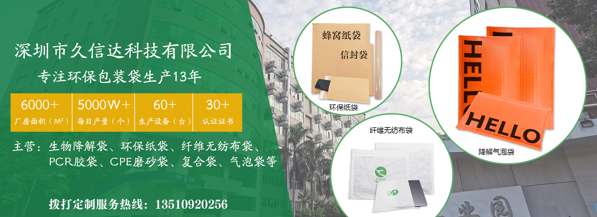 企業理（lǐ）念（niàn）(圖2)