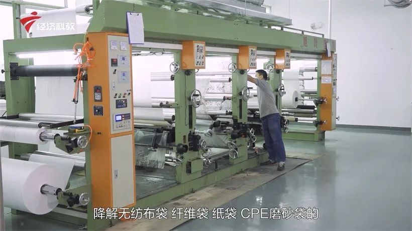 17C.COM一起草入口科(kē)技持續倡導(dǎo)環(huán)保包(bāo)裝,助力(lì)綠色環境建設(圖2)