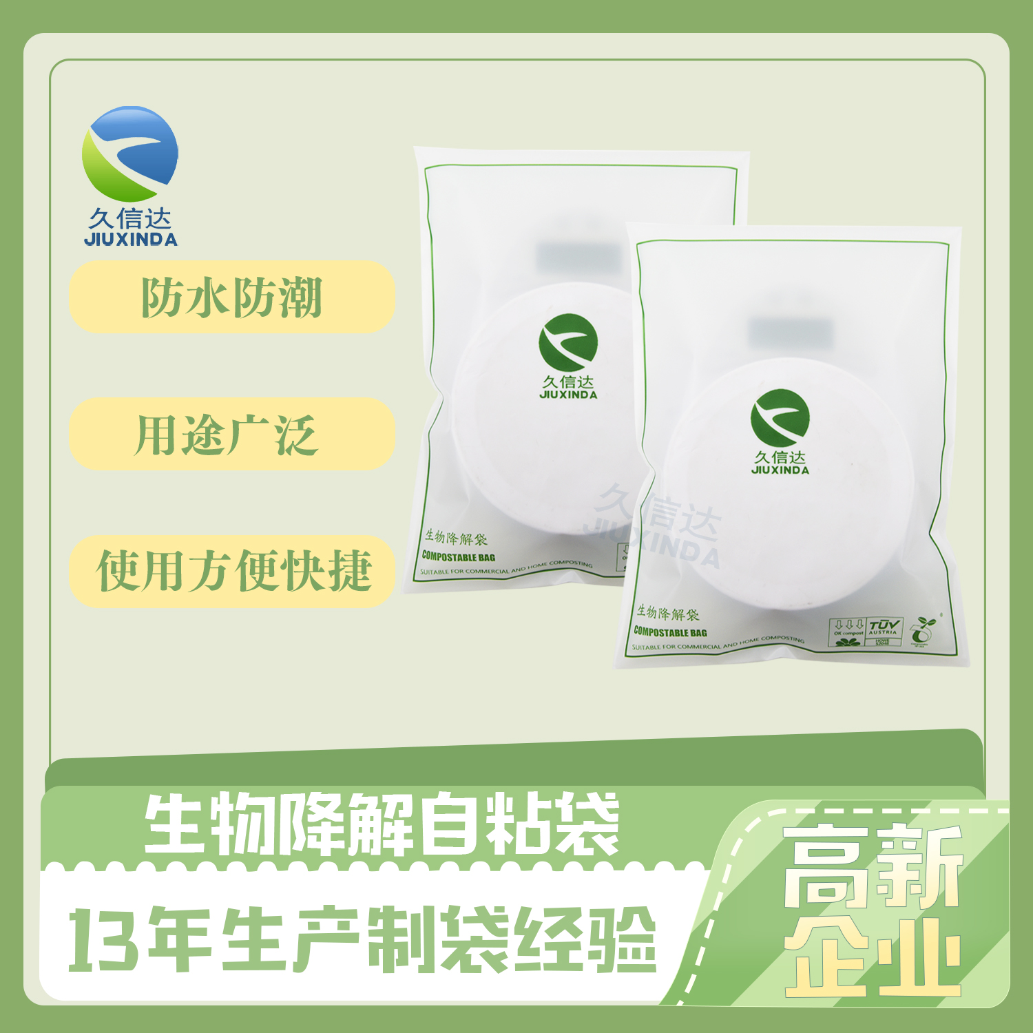 17C.COM一起草入口歡迎清華工商（shāng）E2102班同學蒞臨參觀(圖（tú）4)