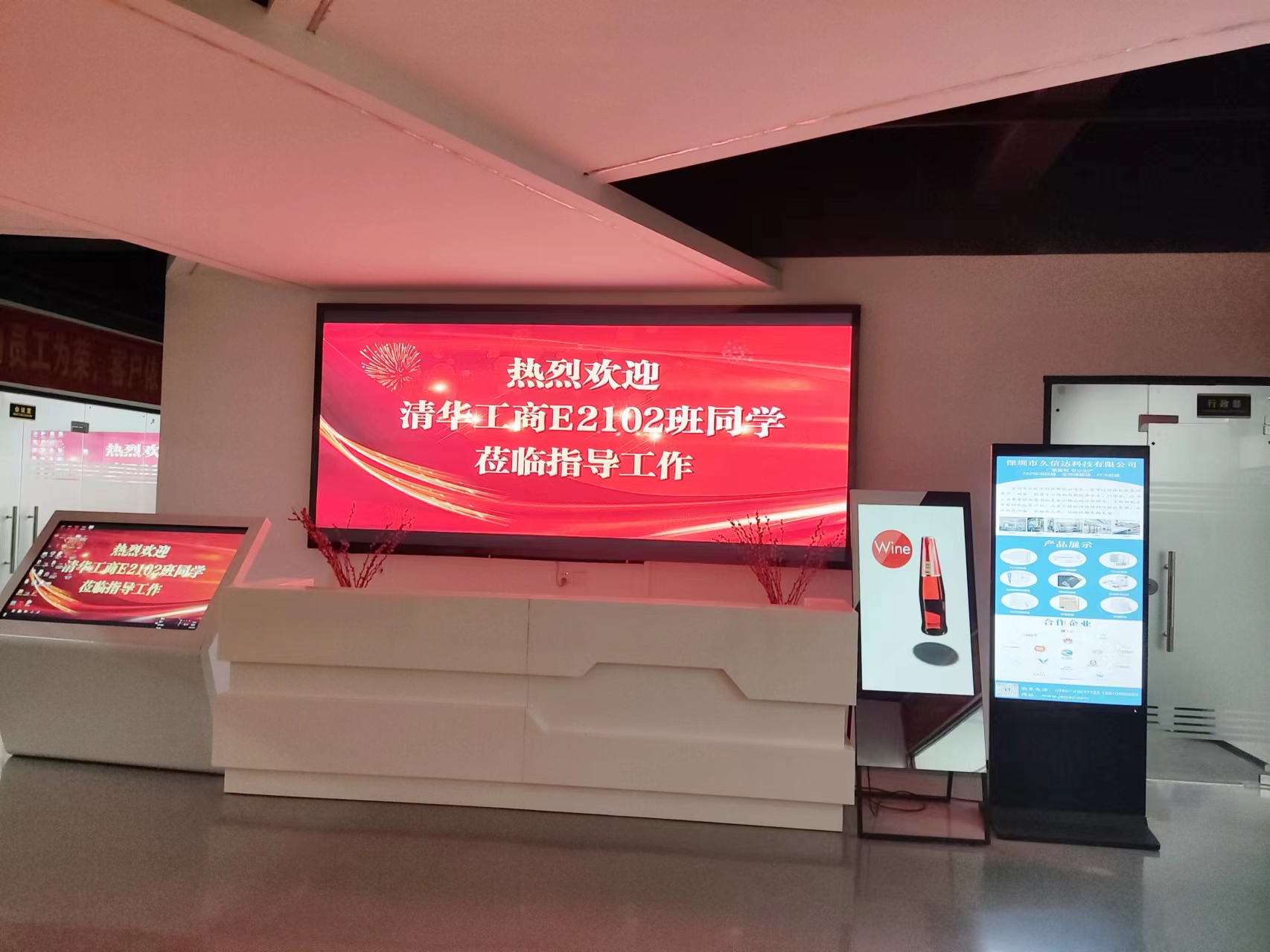 久信（xìn）達歡（huān）迎清華工商E2102班同學蒞臨參觀(圖1)