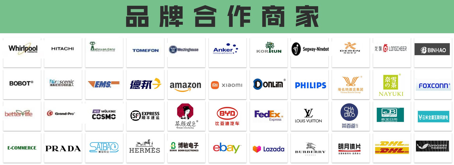 17C.COM一起草入口歡迎清華工（gōng）商E2102班同（tóng）學蒞臨參觀(圖8)