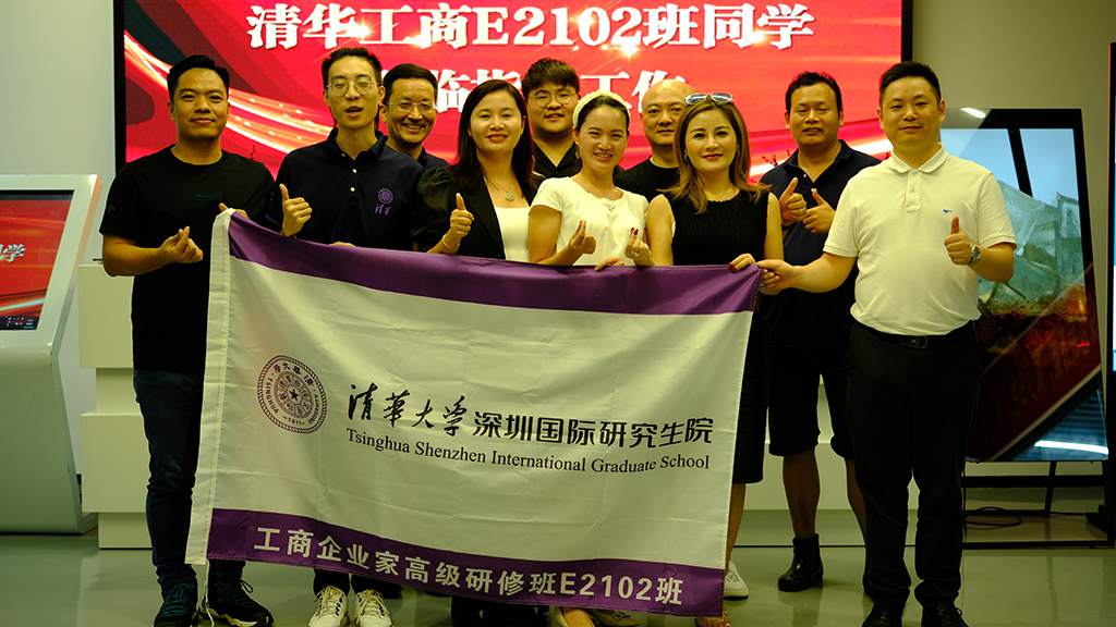 17C.COM一起草入口歡迎清（qīng）華工商E2102班同學蒞臨參（cān）觀(圖9)