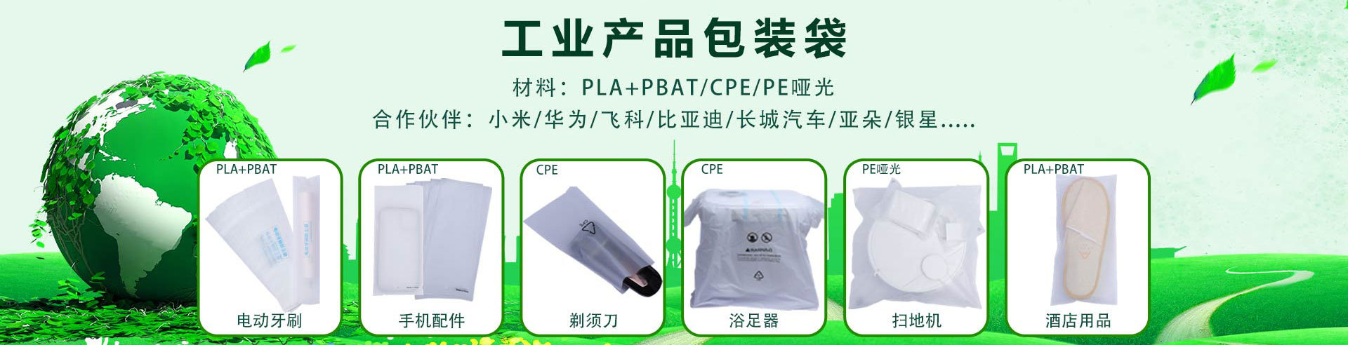 17C.COM一起草入口歡迎金弘斂五金製品（pǐn）來看廠——為環境保護助力的創新包（bāo）裝（zhuāng）解決方案(圖（tú）3)