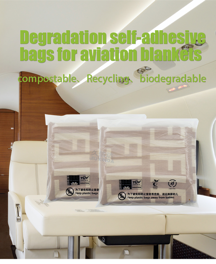 什麽是PBAT(聚對苯二甲酸-己二酸丁二酯)?(圖(tú)1)