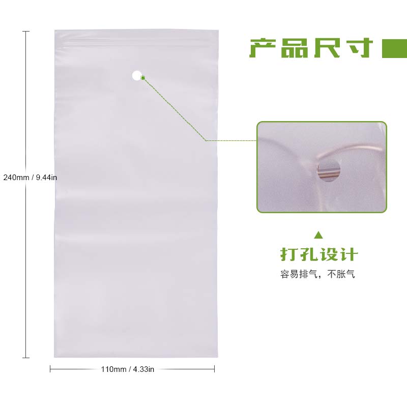 眼鏡降解包裝（zhuāng）袋(圖2)