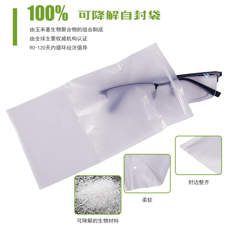 包裝袋都(dōu)是有什麽材質?(圖1)