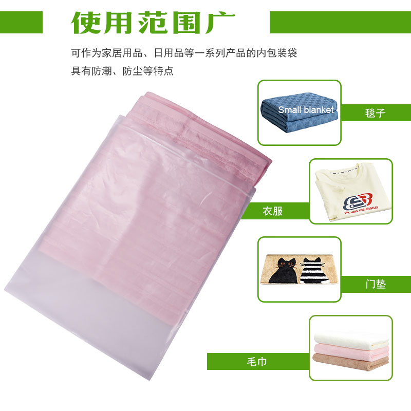 生物降解拉鏈袋/貼骨袋/自封袋(圖(tú)6)