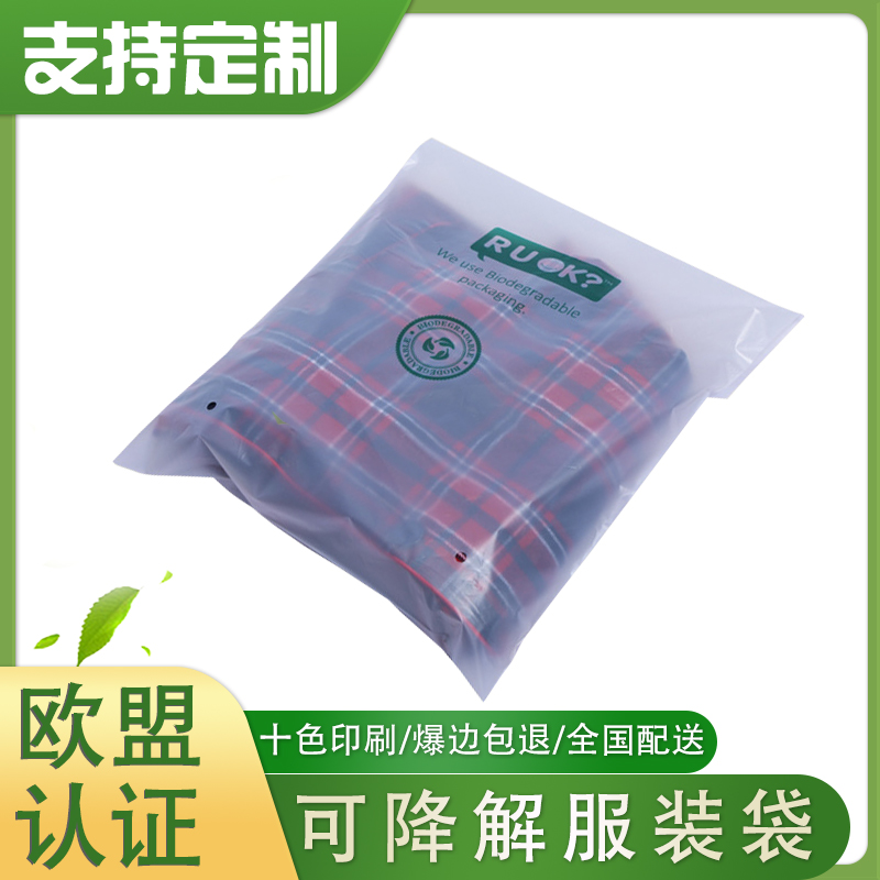 生（shēng）物可降解抽繩袋防水束口袋(圖3)