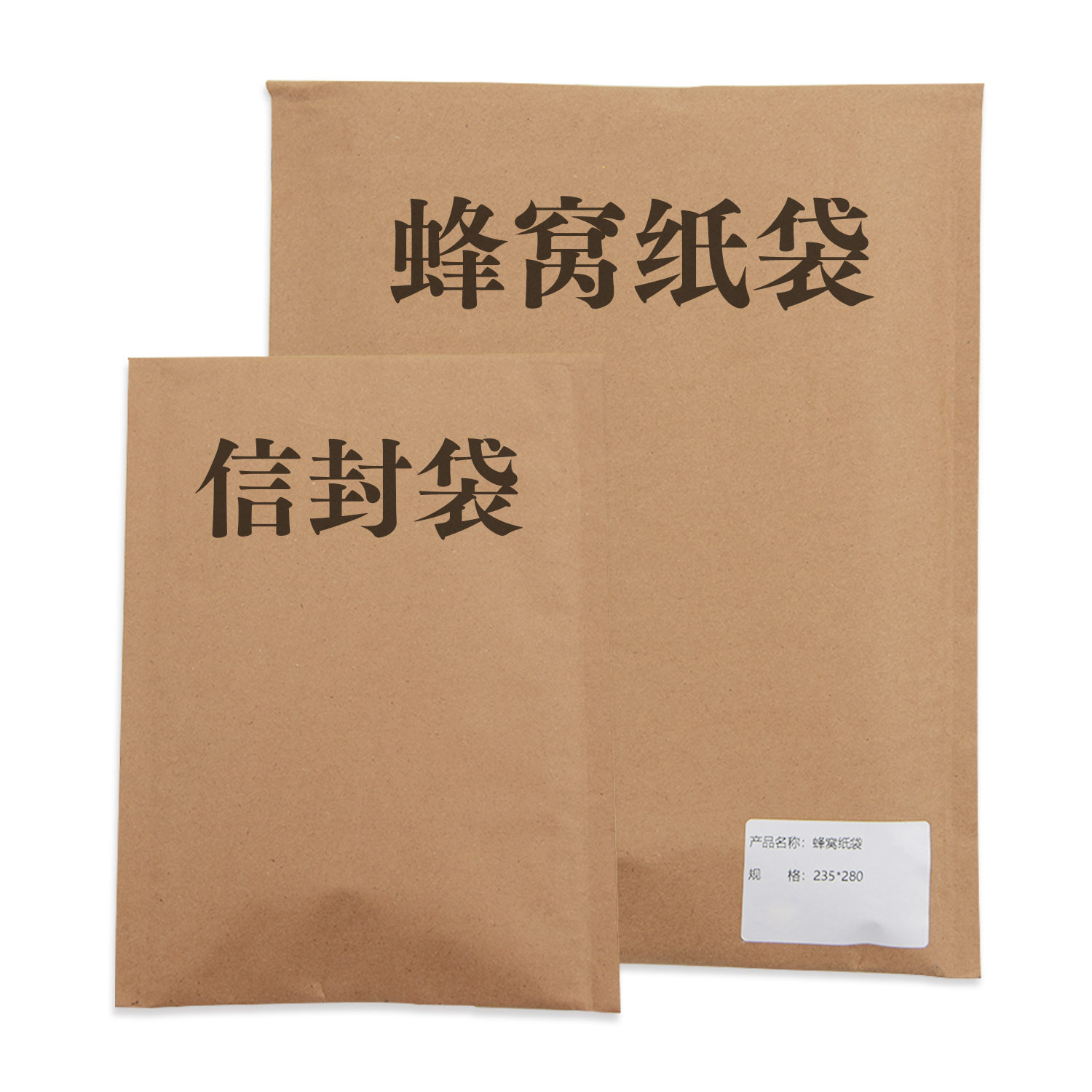 蜂窩牛皮紙（zhǐ）袋(圖7)