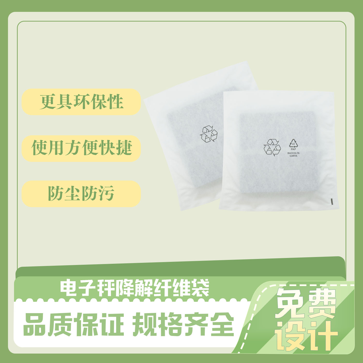 電子秤降解纖維袋定製（zhì）(圖4)