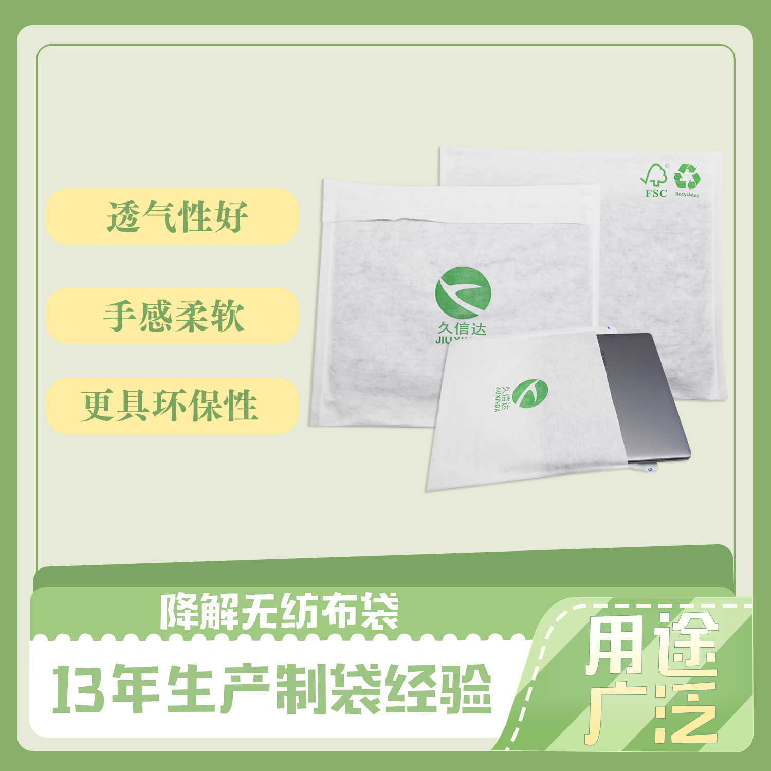 無紡布袋定製(圖6)