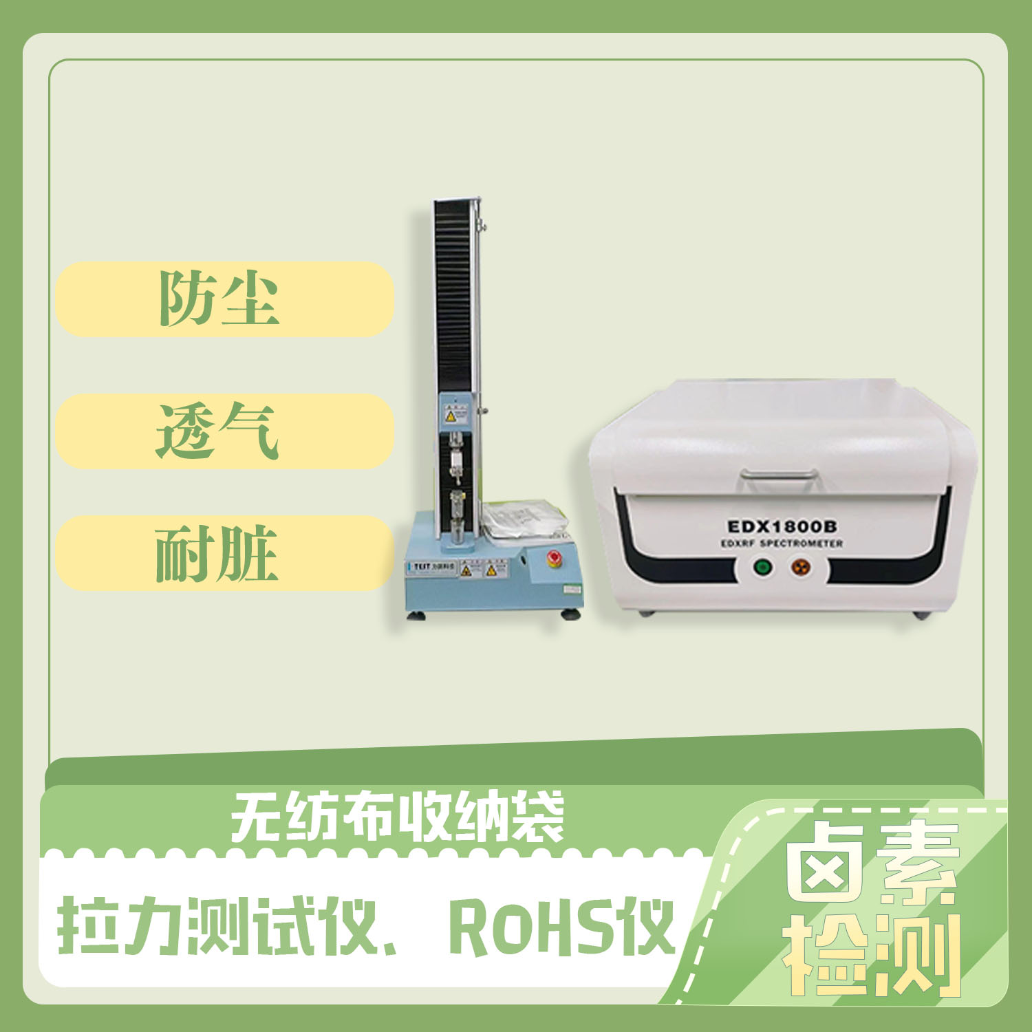 格拉（lā）辛紙（zhǐ）袋&服裝包裝袋(圖4)