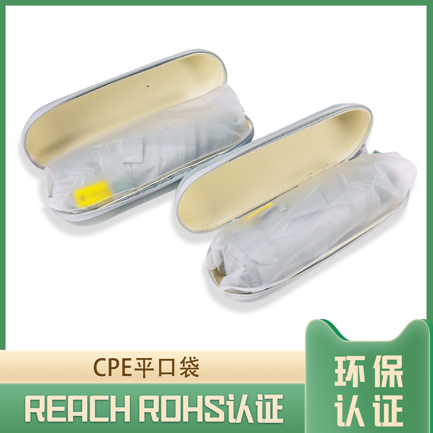 雨傘包裝(zhuāng)CPE平(píng)口袋(圖2)