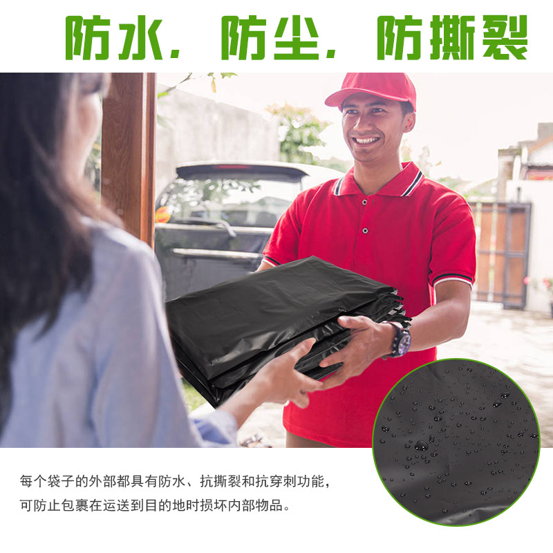 自粘降（jiàng）解快遞包裝袋（dài）(圖7)