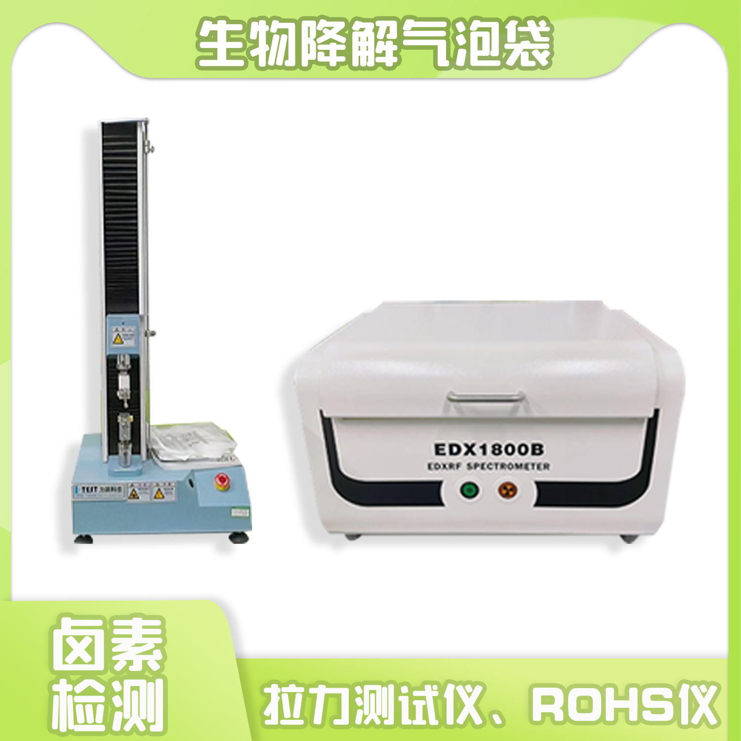 生物降解氣泡（pào）快（kuài）遞袋(圖4)