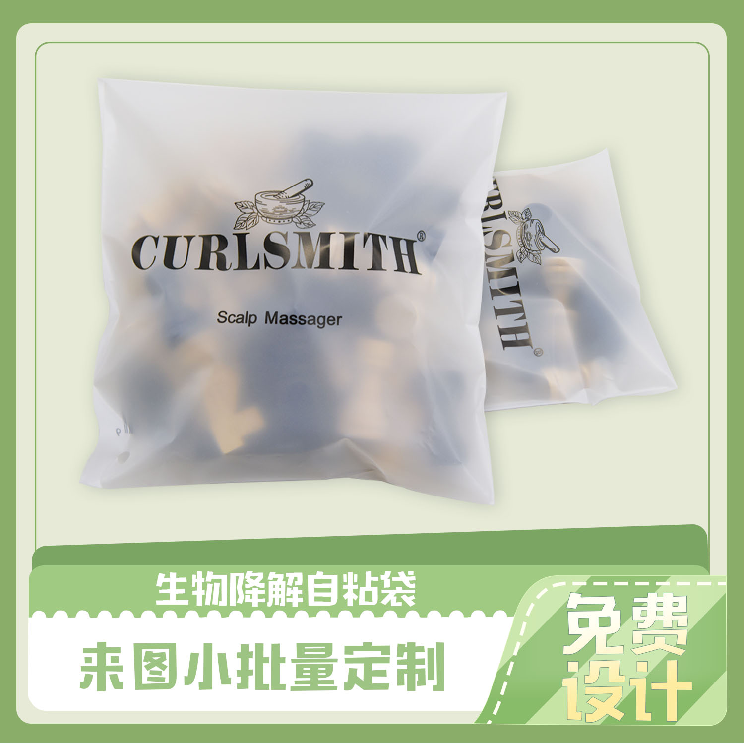 環保降解(jiě)袋怎麽樣?(圖(tú)1)