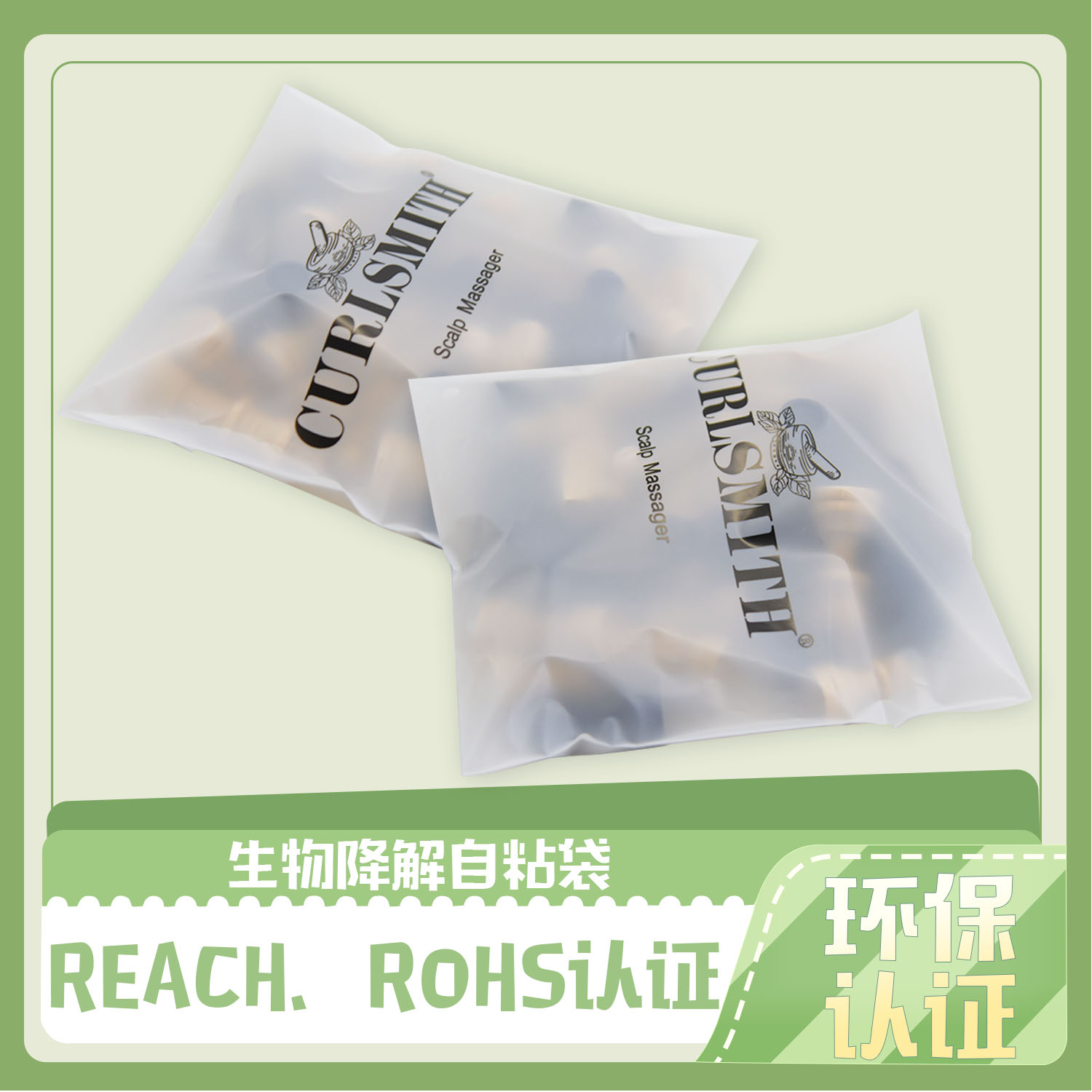 環保降(jiàng)解袋好處是什麽?(圖1)