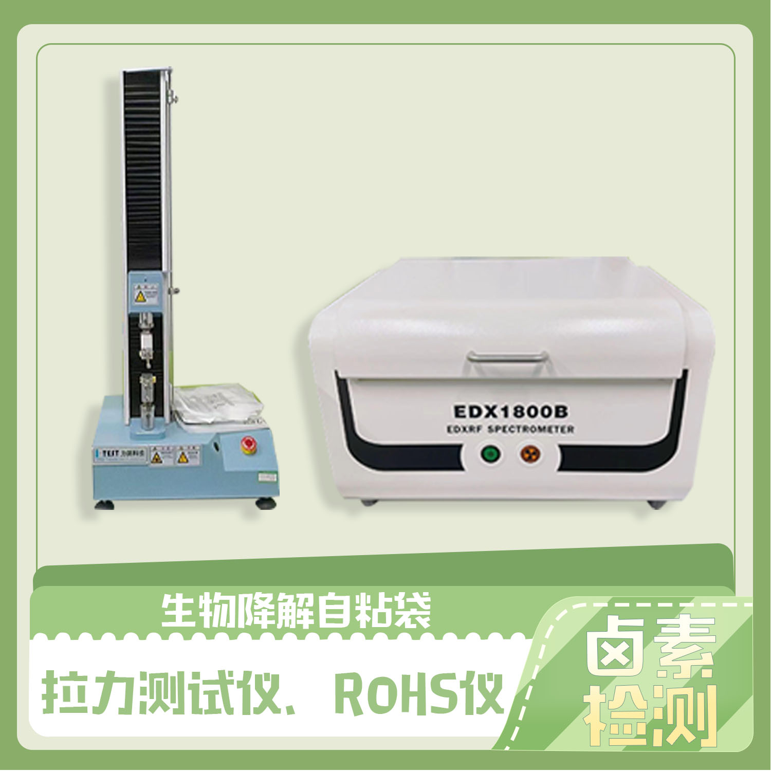 玩具（jù）包裝（zhuāng）生物降解（jiě）袋(圖4)