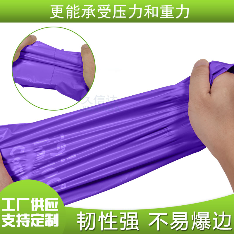 全生（shēng）物降解自粘快遞袋(圖5)