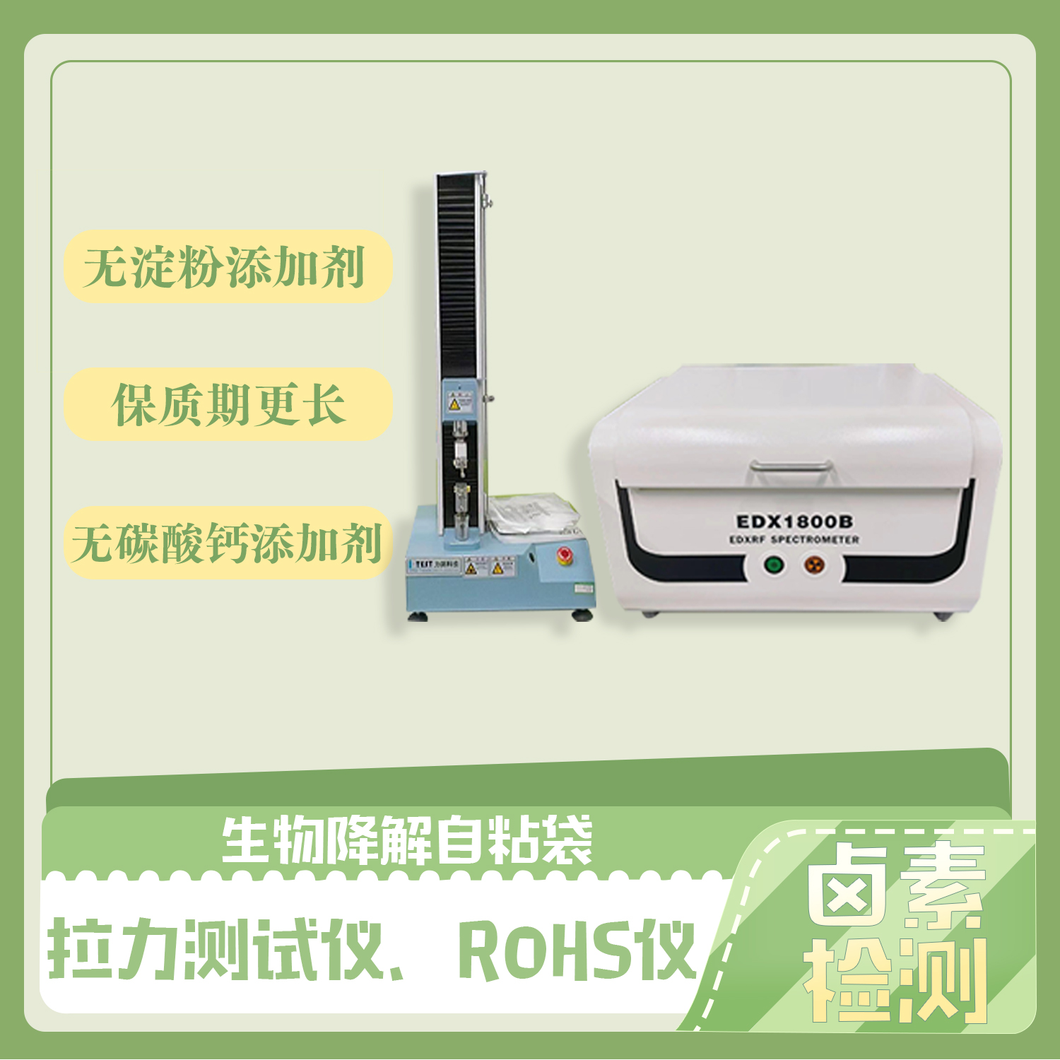 服裝包（bāo）裝PLA可降（jiàng）解袋(圖4)