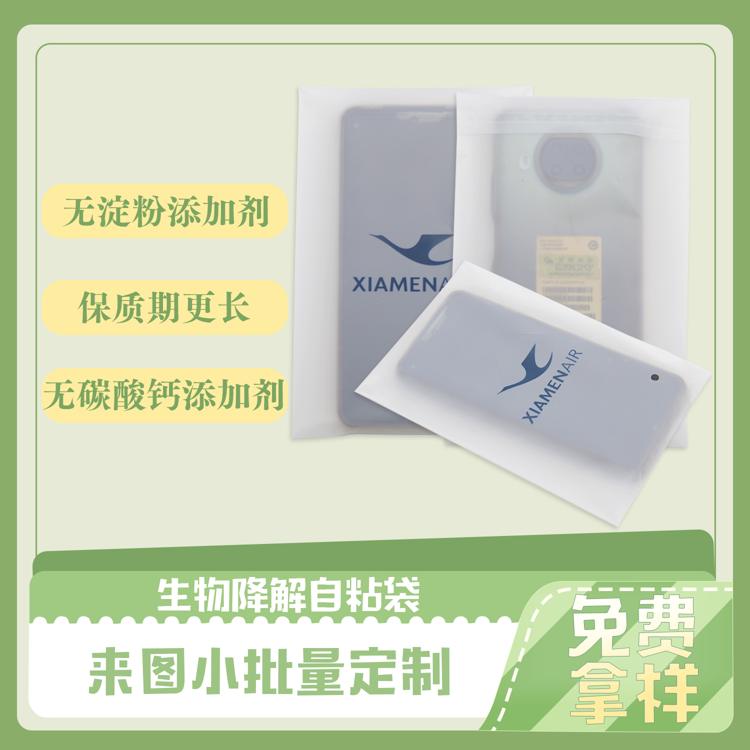 全降解和可(kě)降解的區別?(圖1)