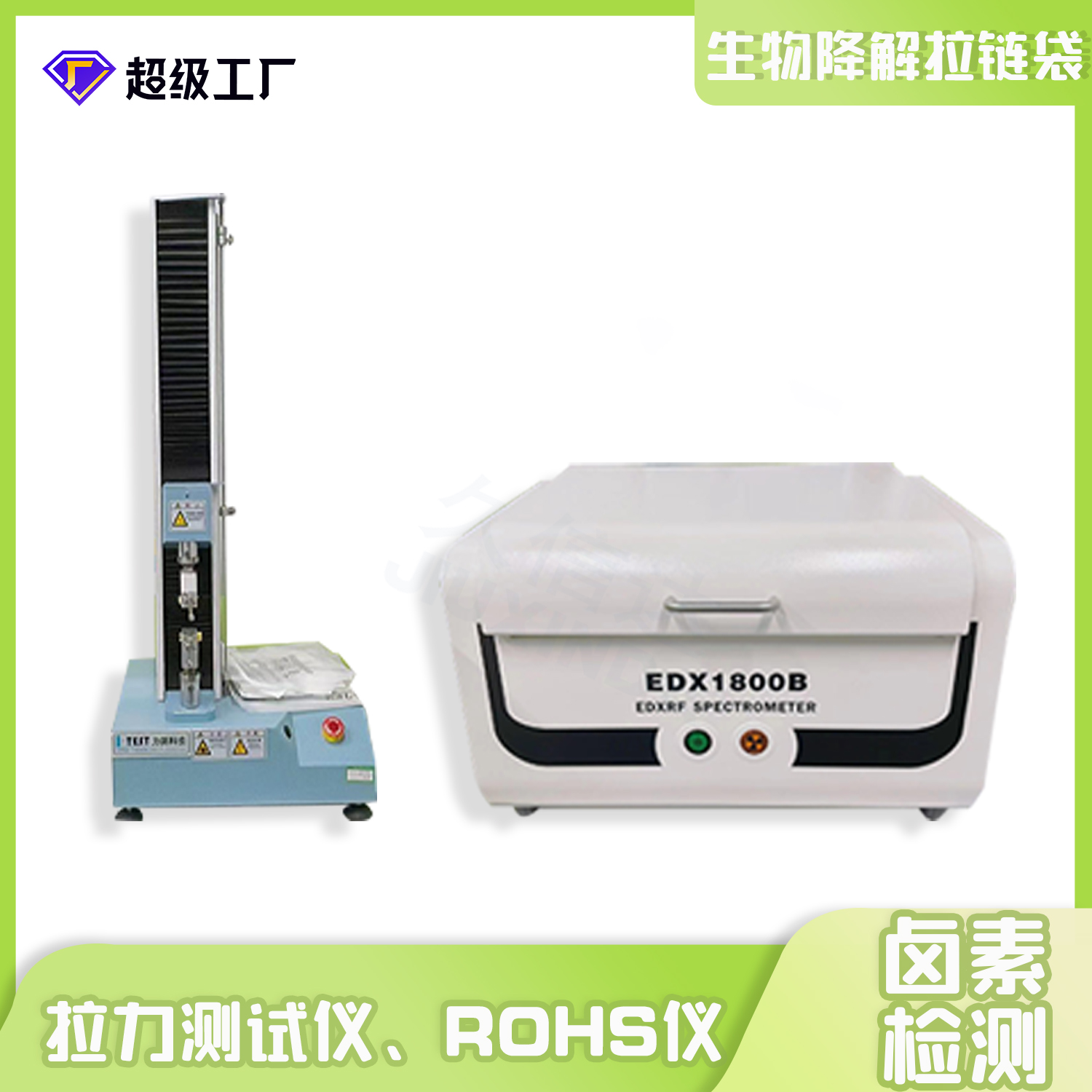 服裝包裝（zhuāng）生（shēng）物降解拉鏈袋(圖（tú）4)