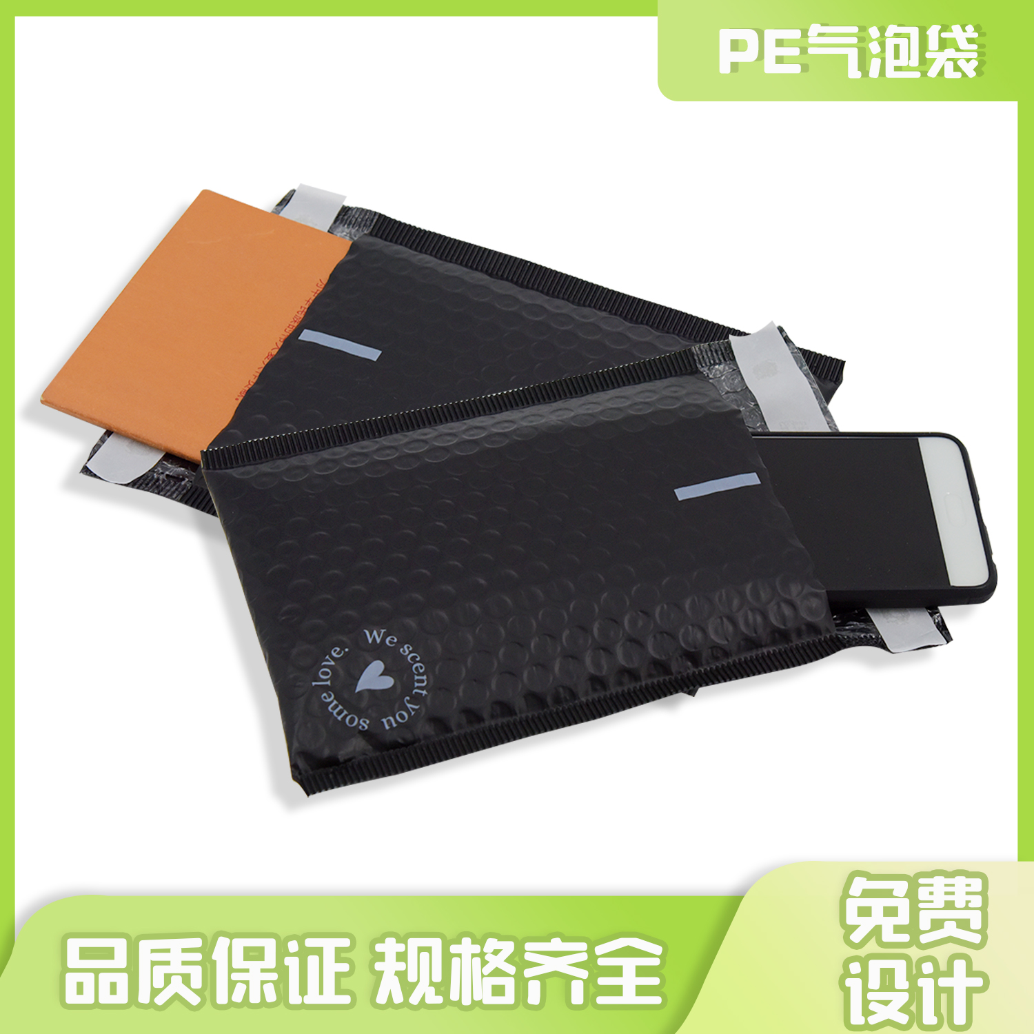 可回（huí）收PE氣泡袋(圖6)