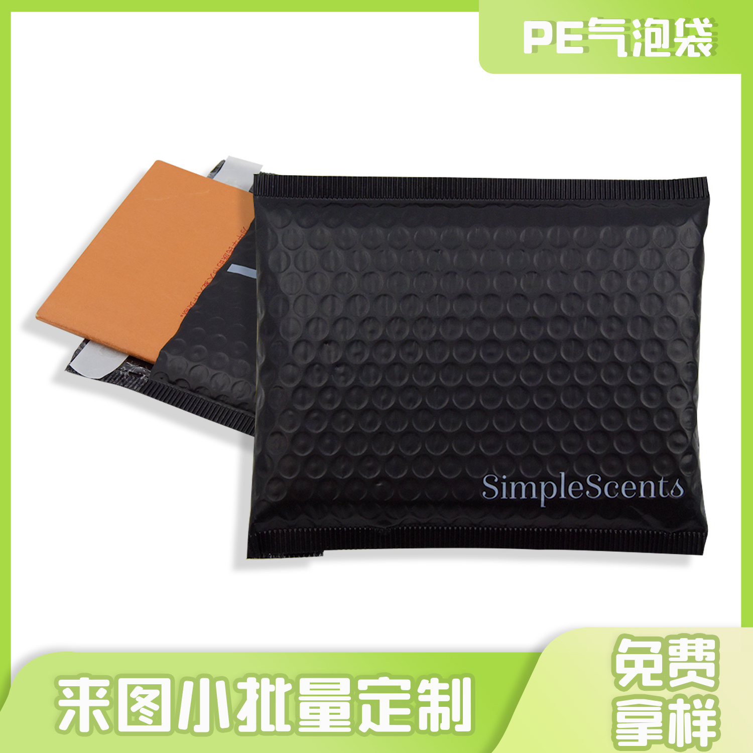 降解袋(dài)怎麽堆肥?(圖1)