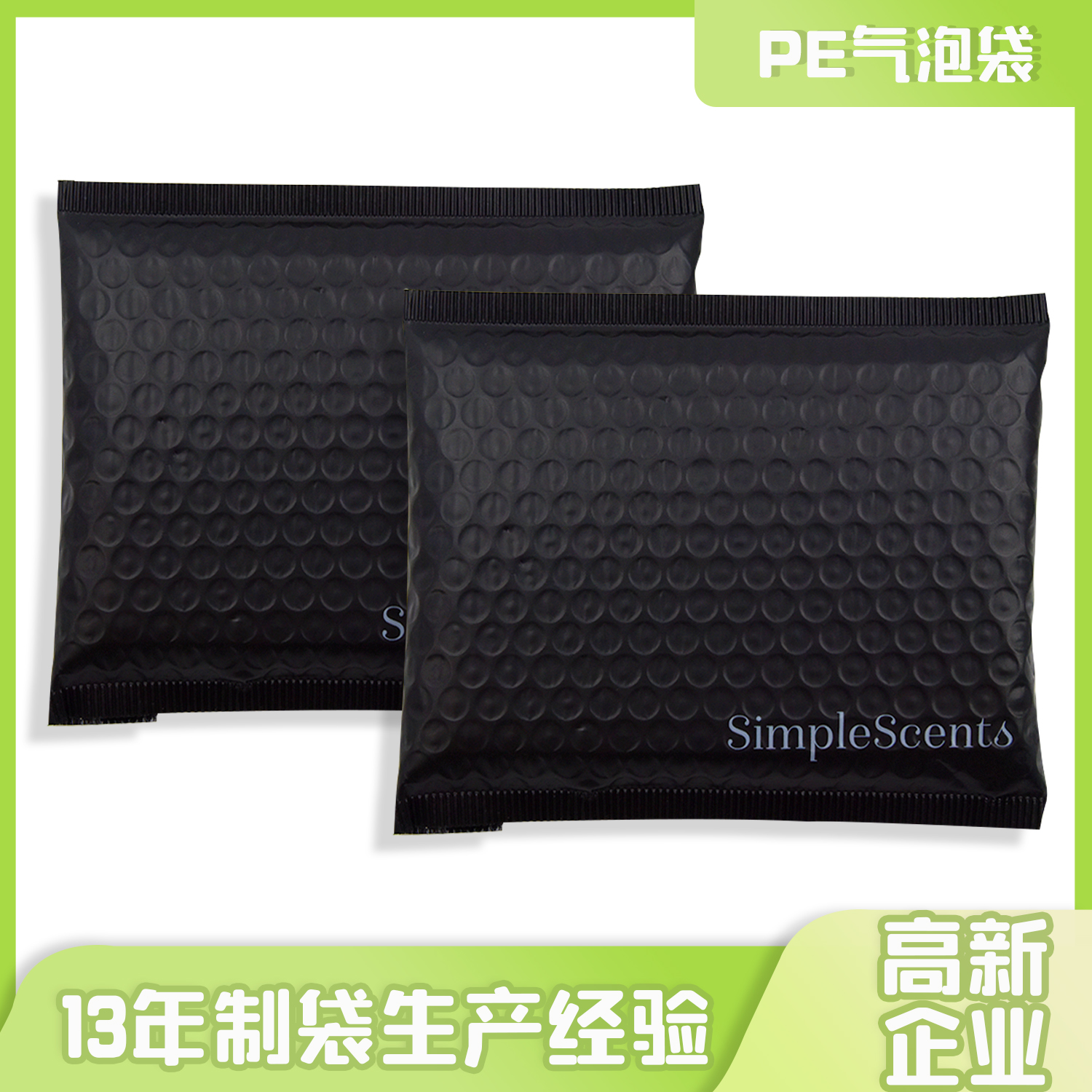 全降解塑料袋怎(zěn)麽分(fèn)解的?(圖1)