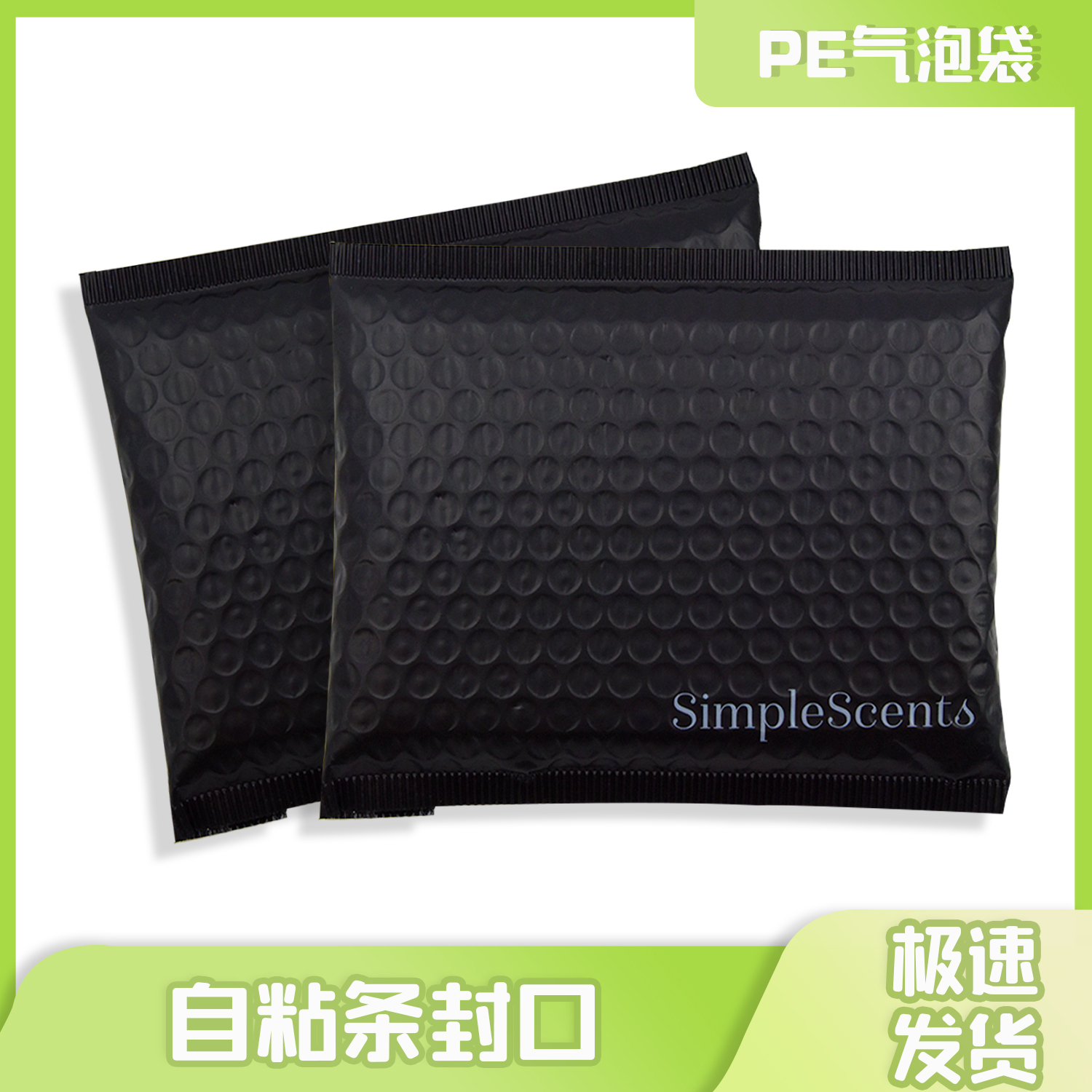 可回收PE氣泡袋（dài）(圖（tú）3)